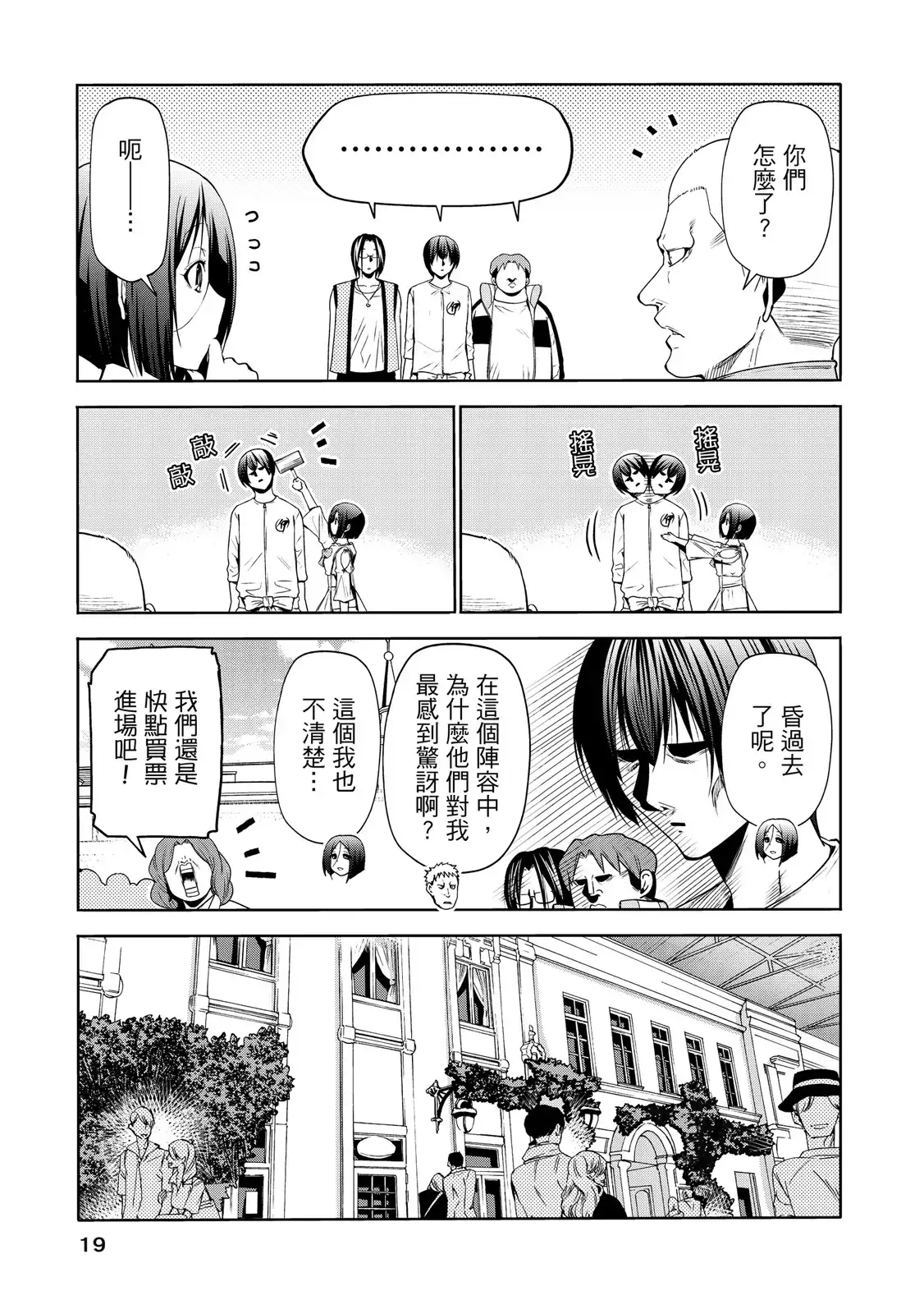 第41页