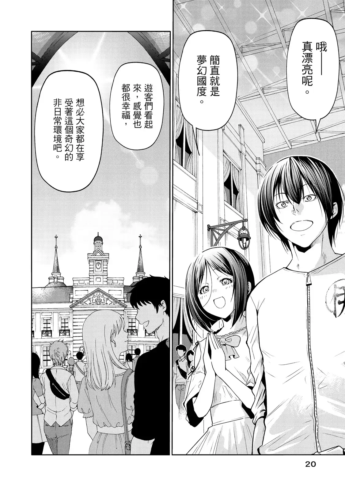第43页