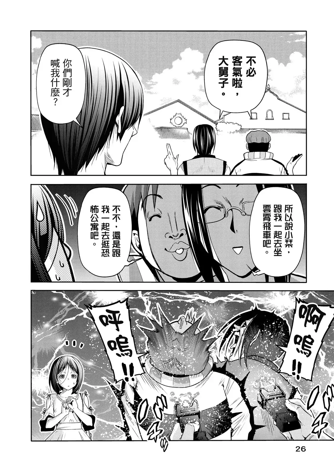 第55页