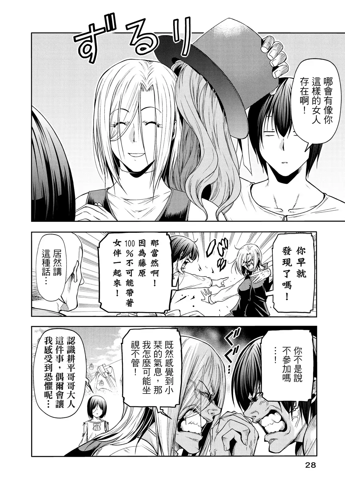 第59页