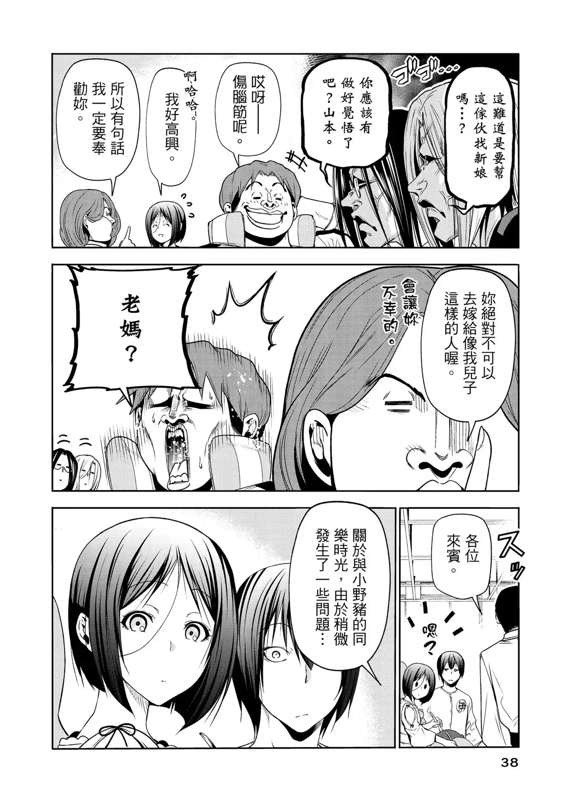 第79页