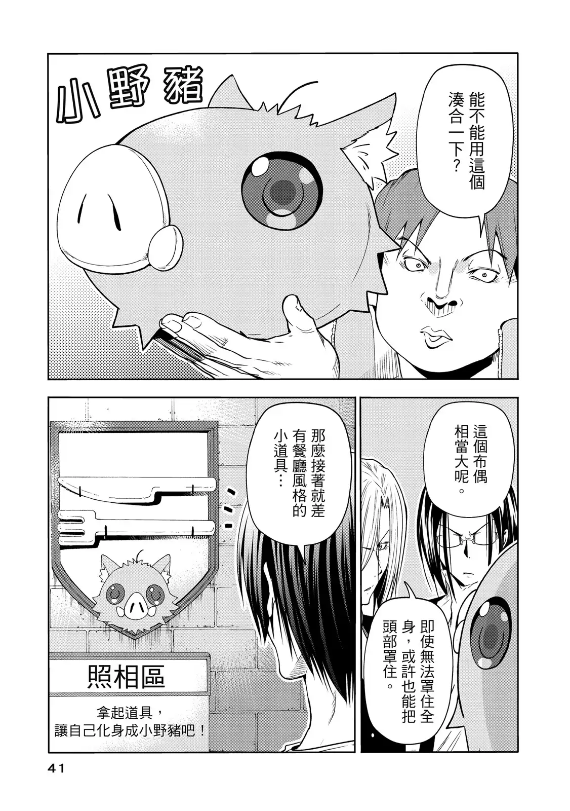 第85页