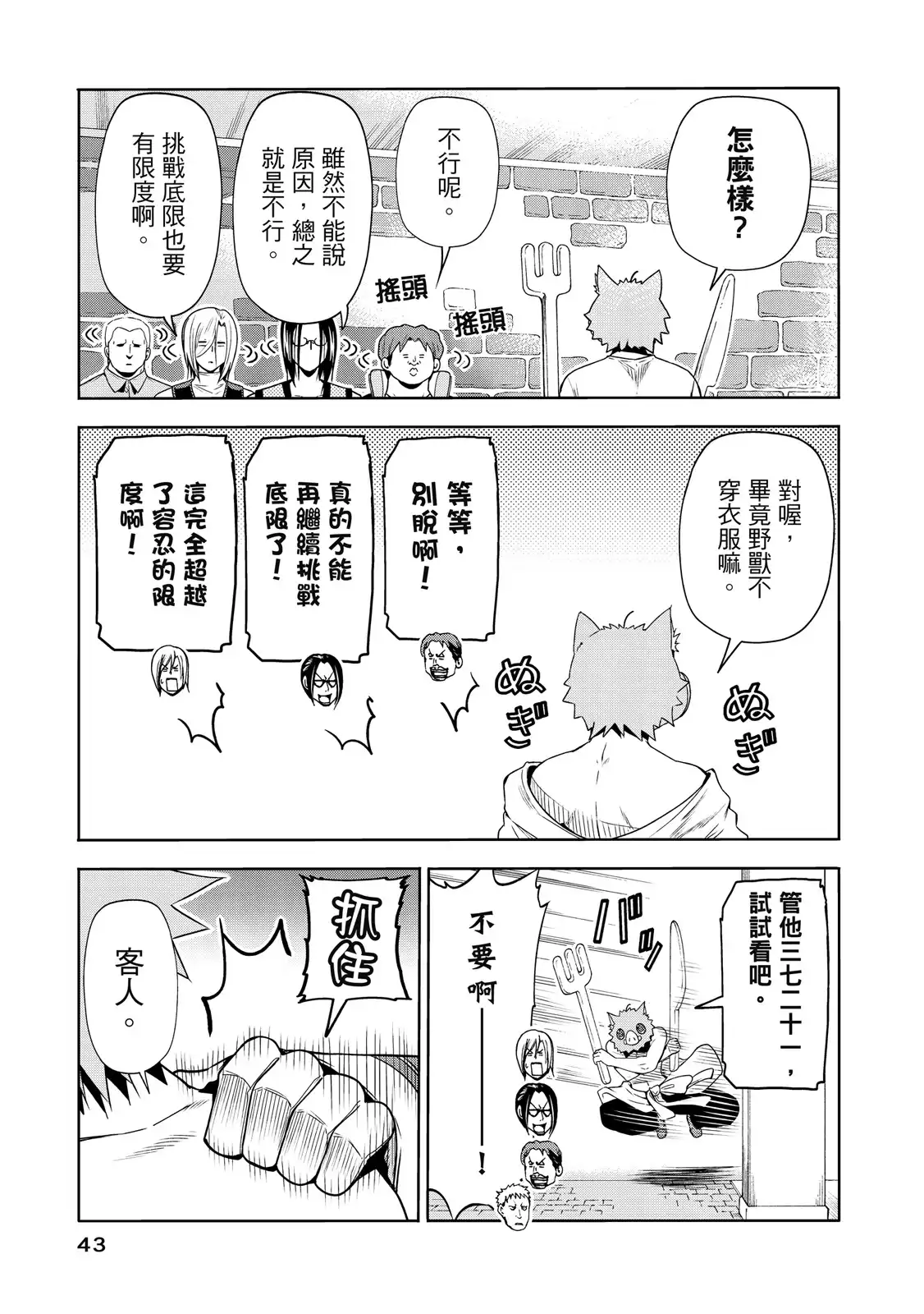 第89页