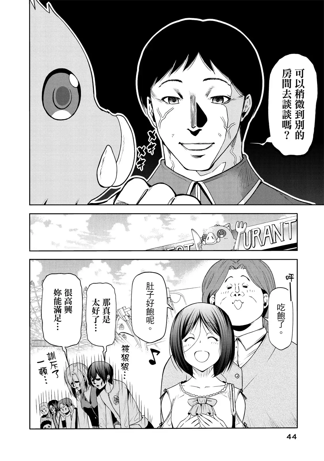 第91页