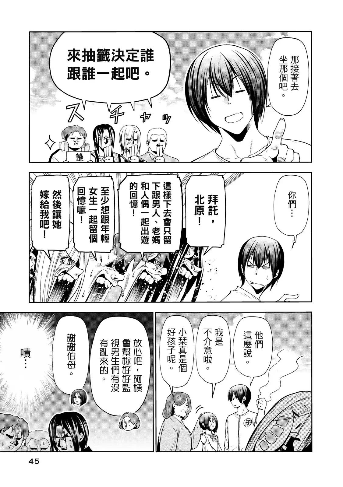 第93页
