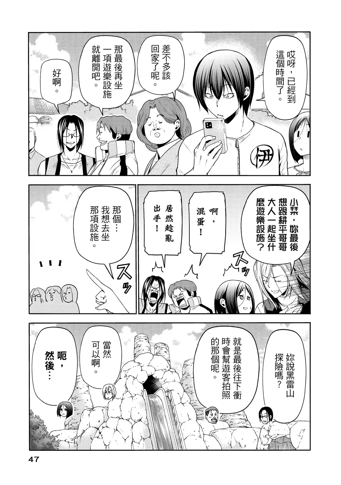 第97页