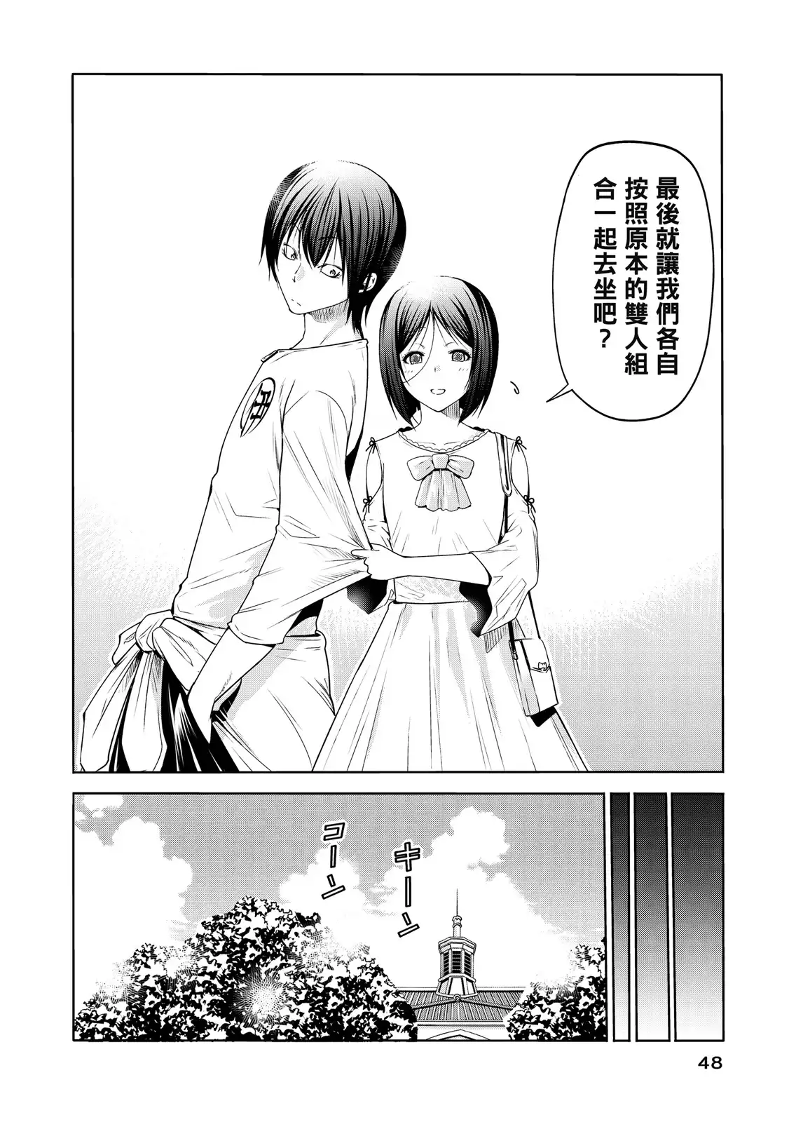 第99页