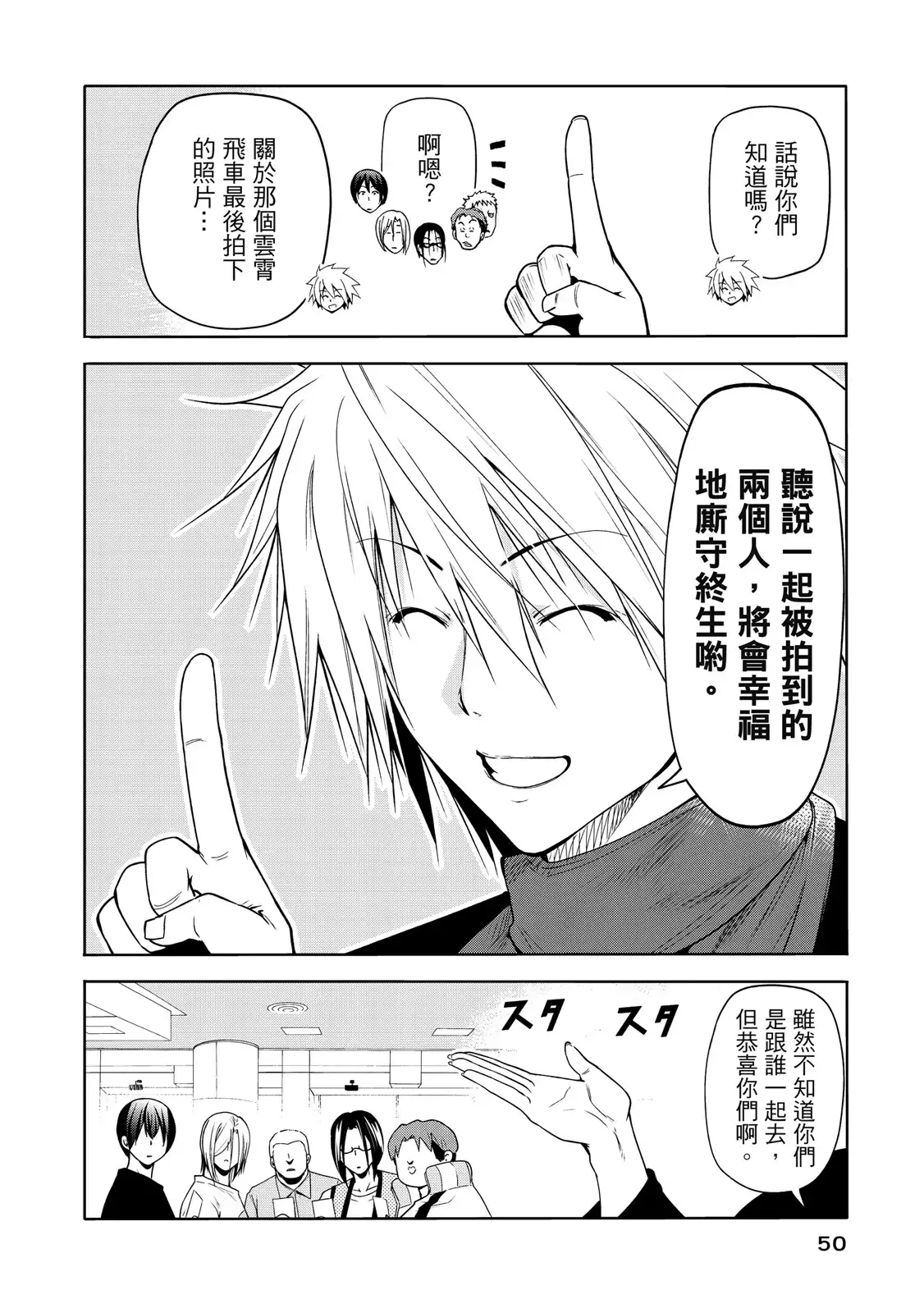 第103页