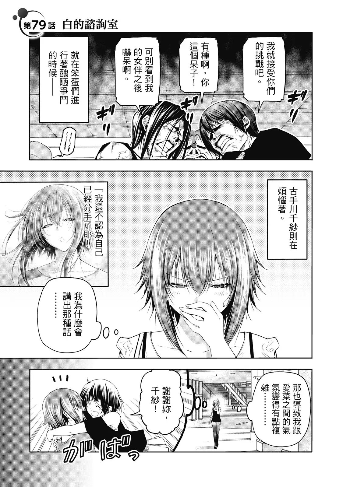 第109页
