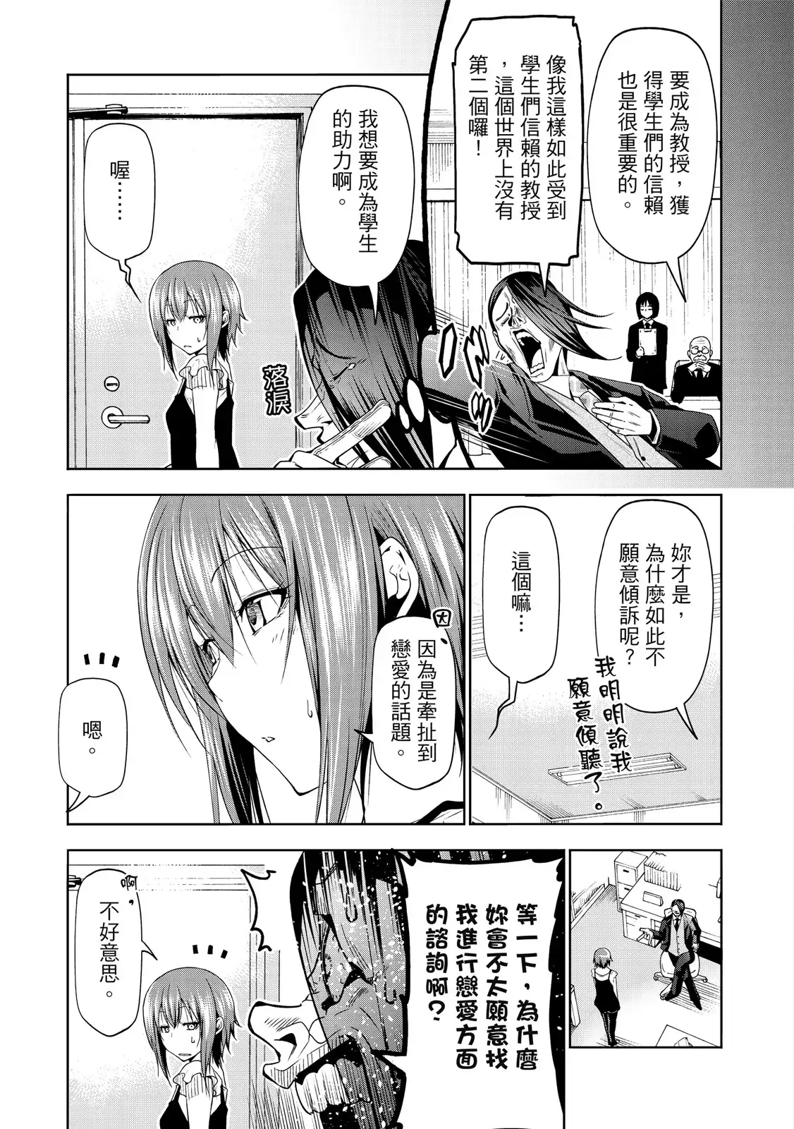 第125页
