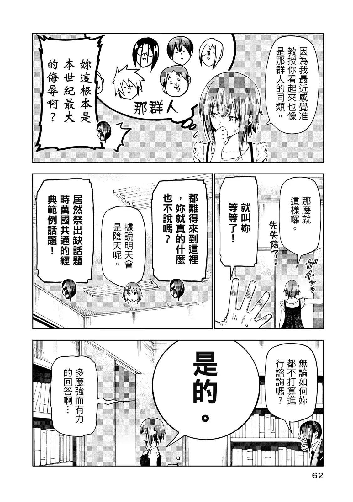 第127页
