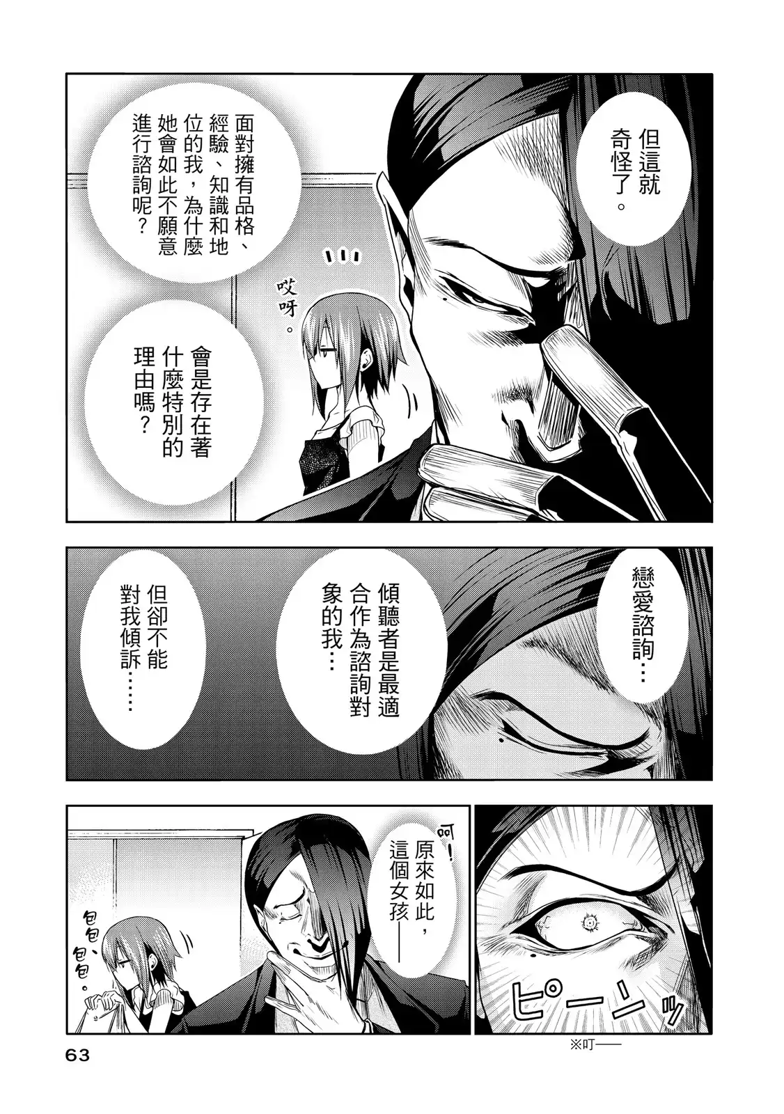 第129页