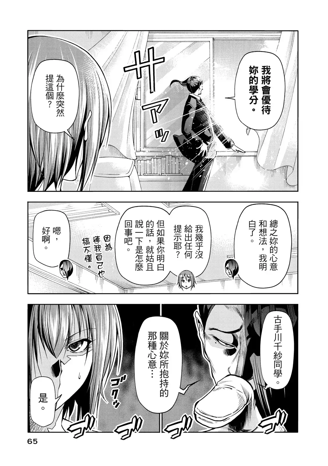 第133页