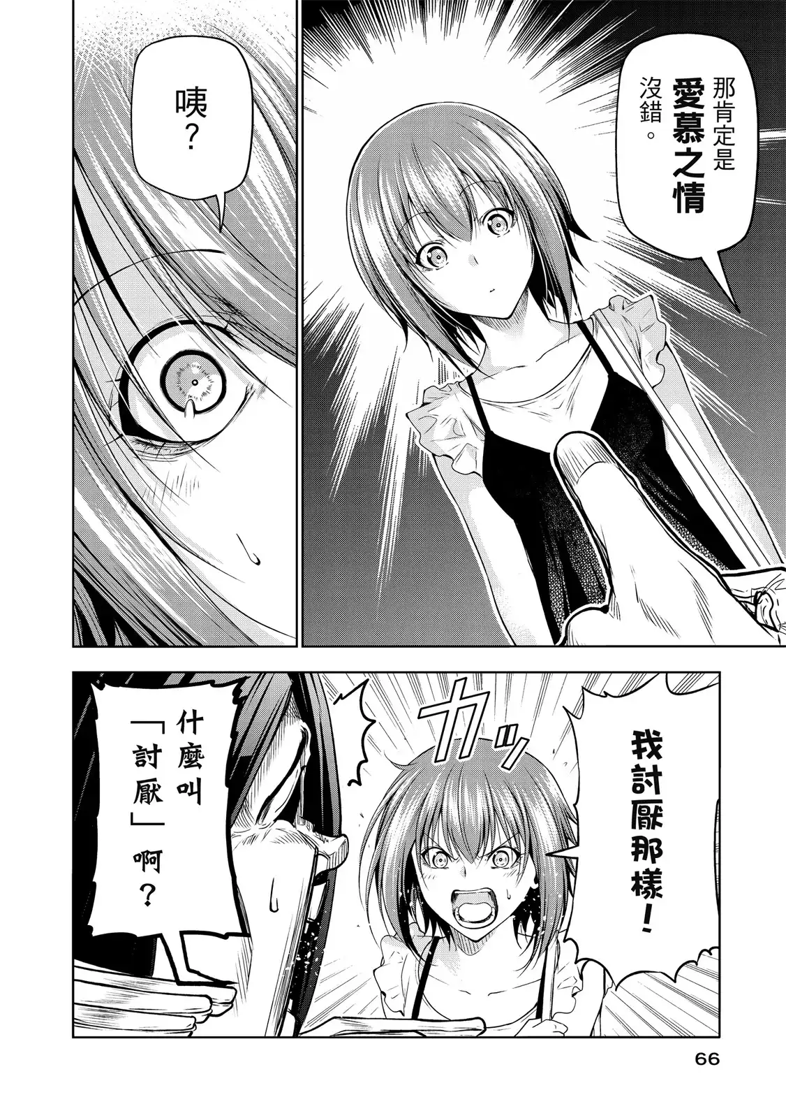 第135页