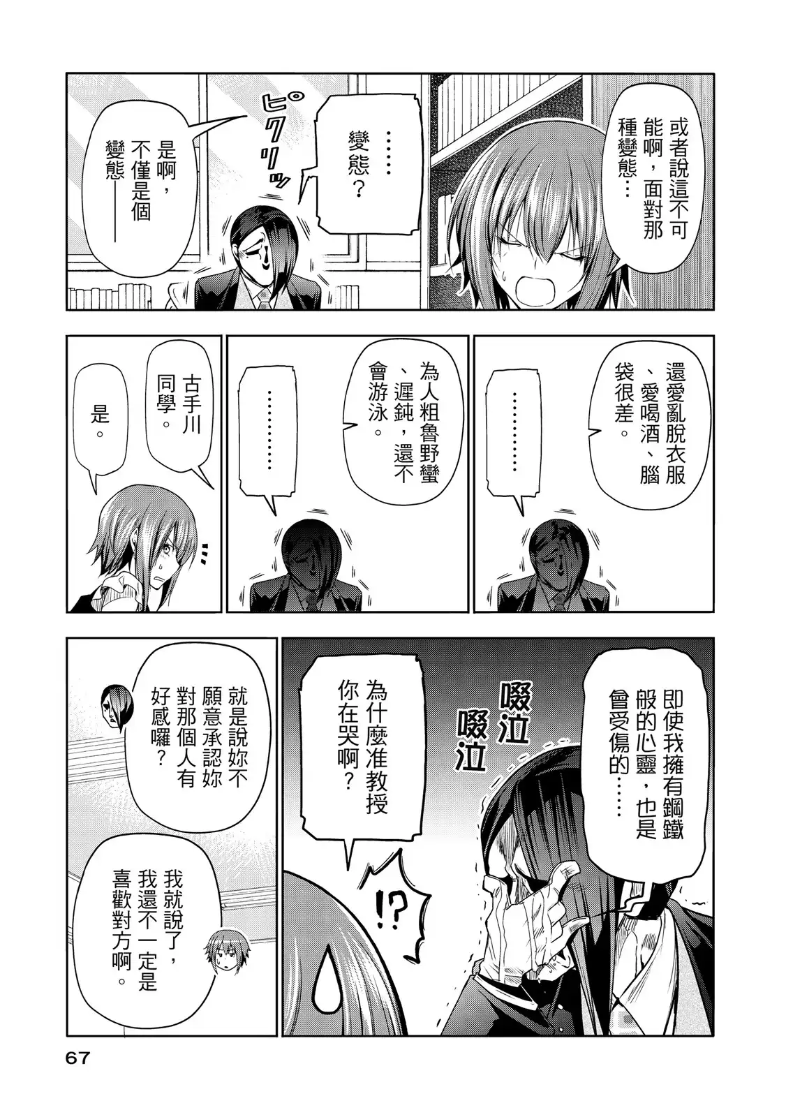 第137页