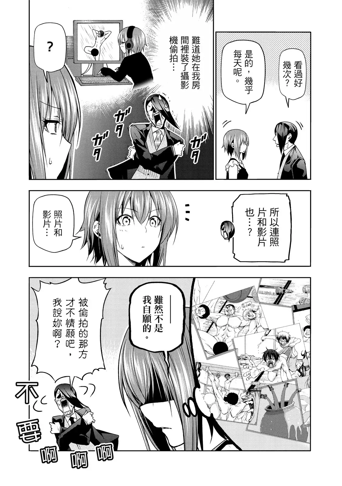 第141页