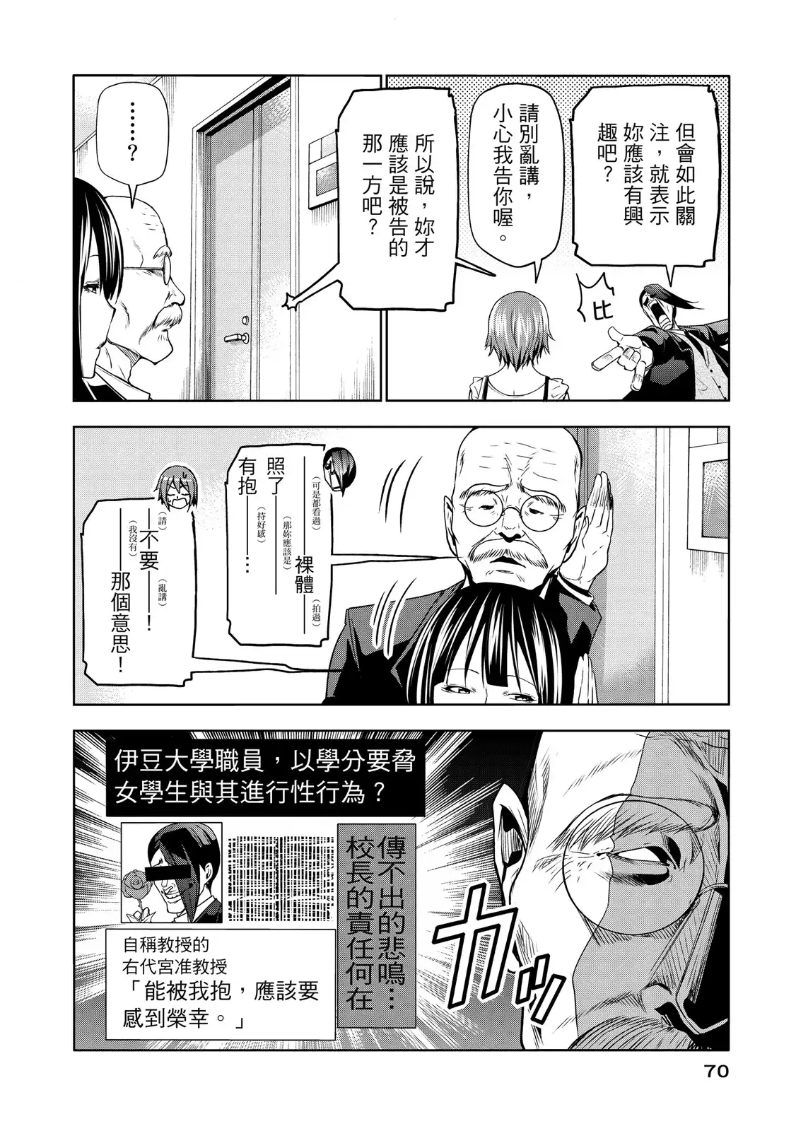 第143页