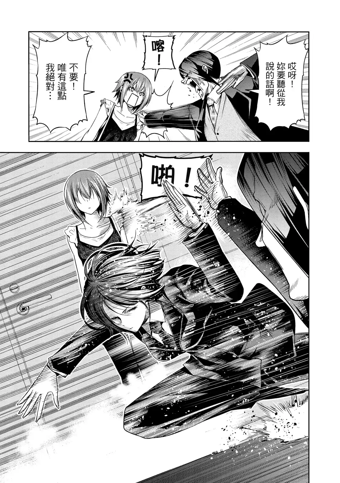 第145页