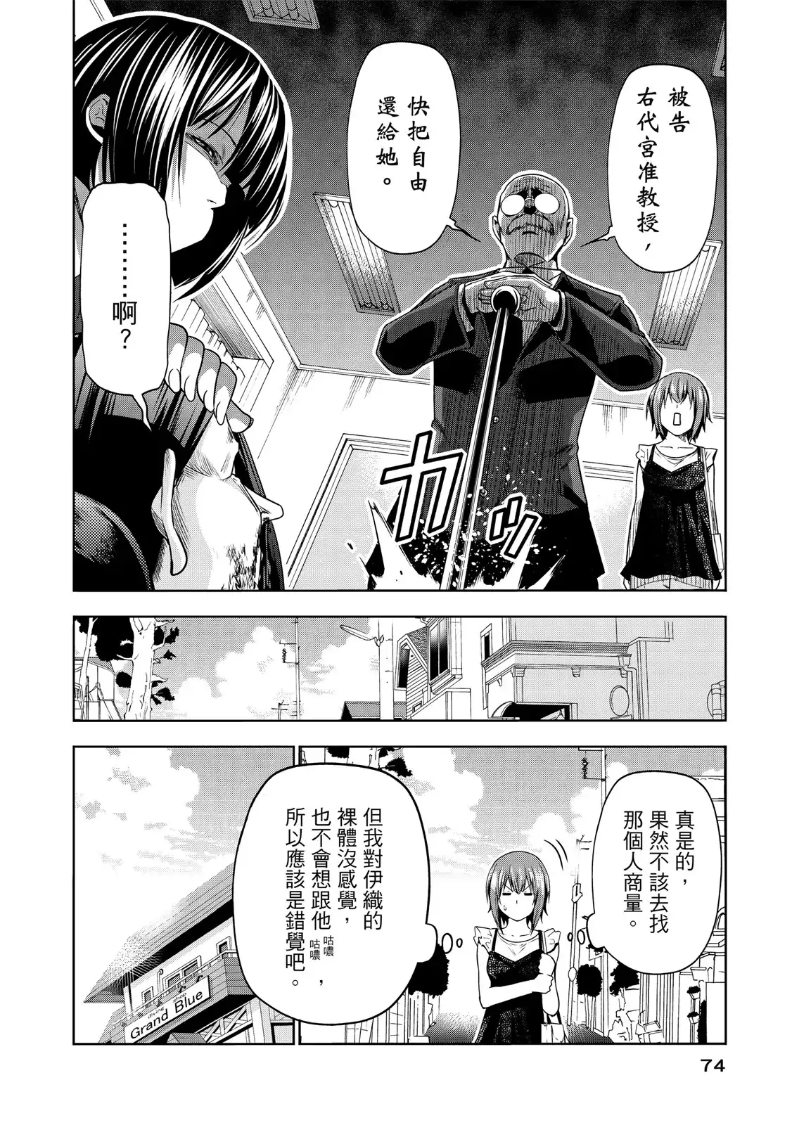 第151页