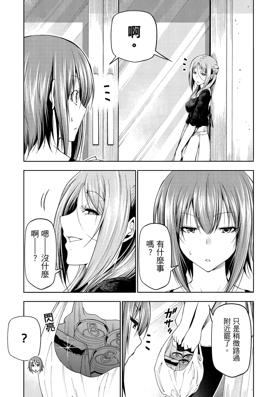 第153页