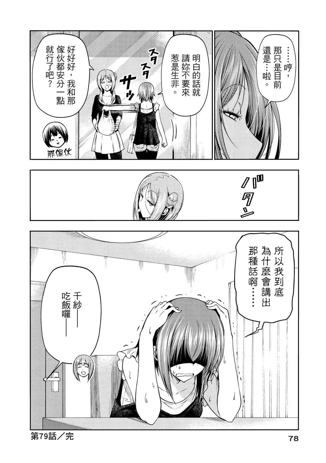 第159页
