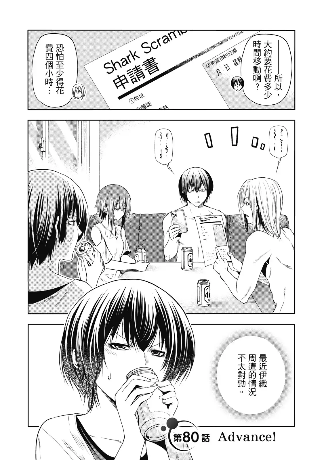 第161页