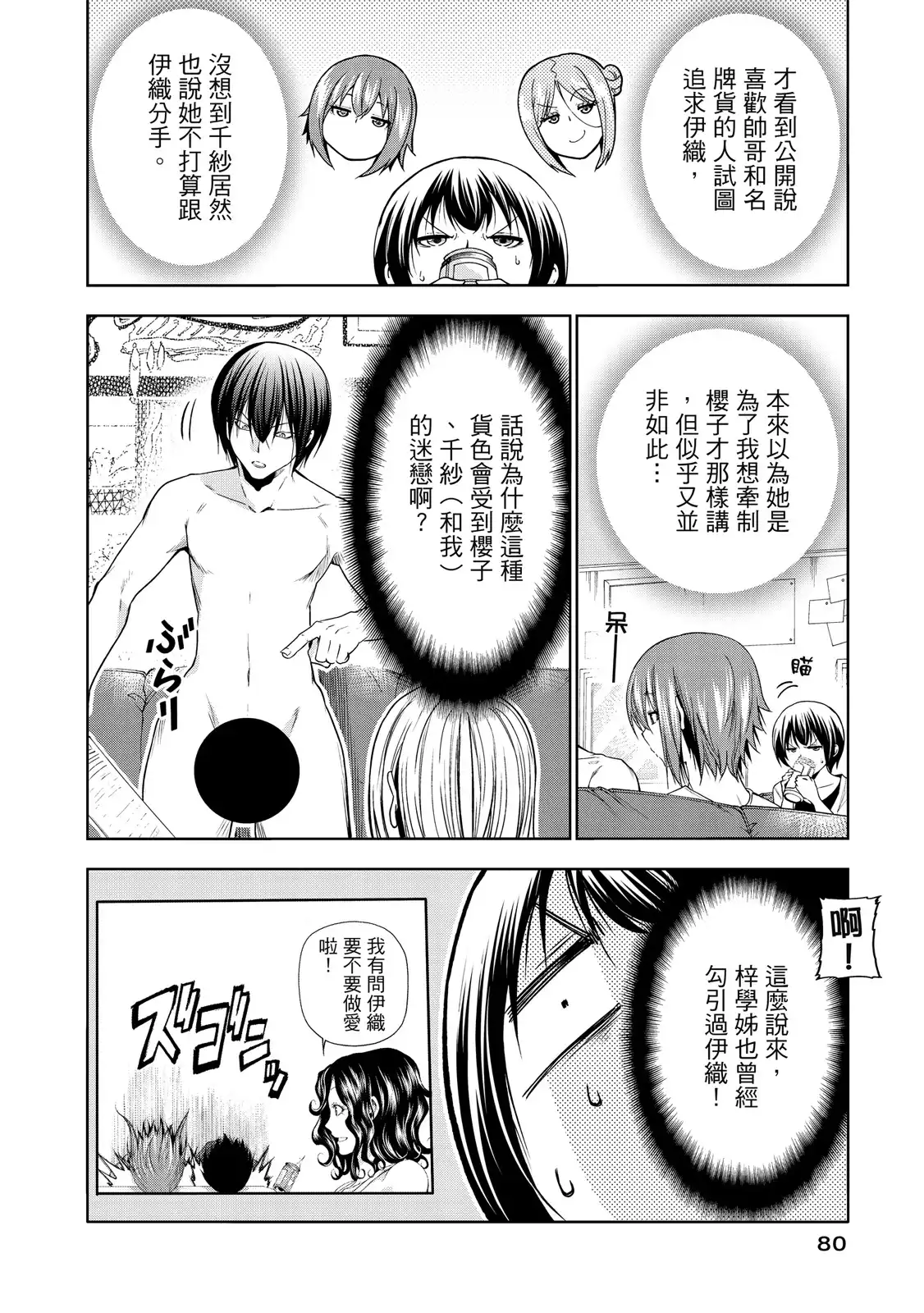 第163页