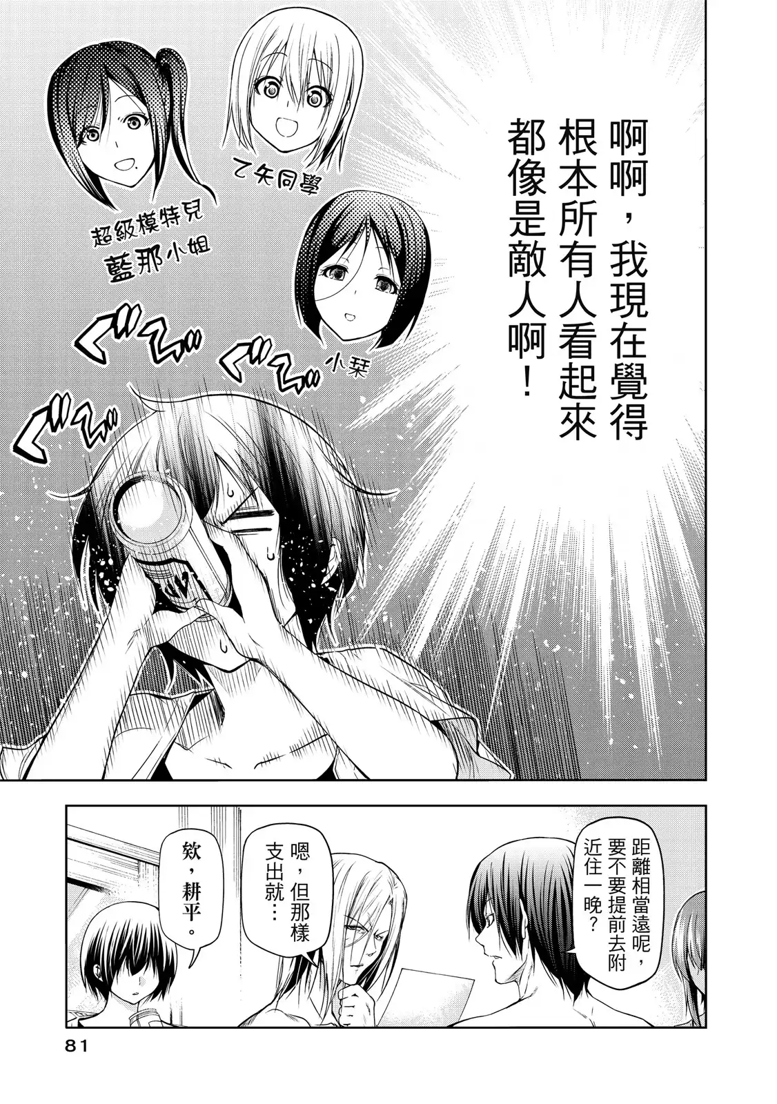 第165页