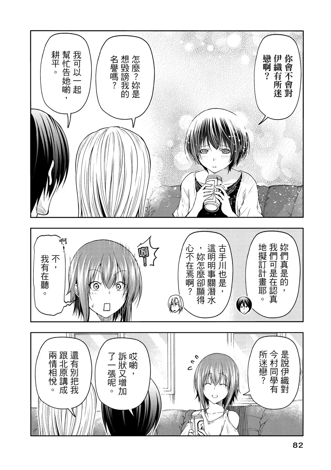第167页