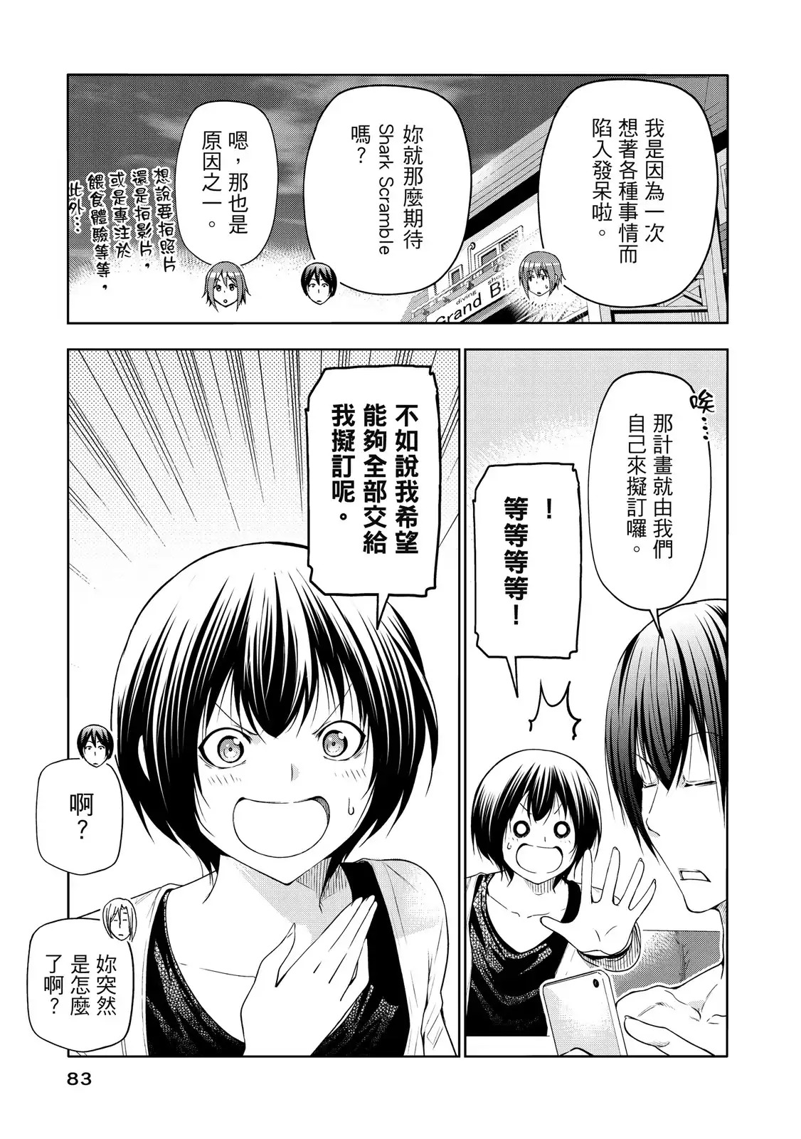 第169页