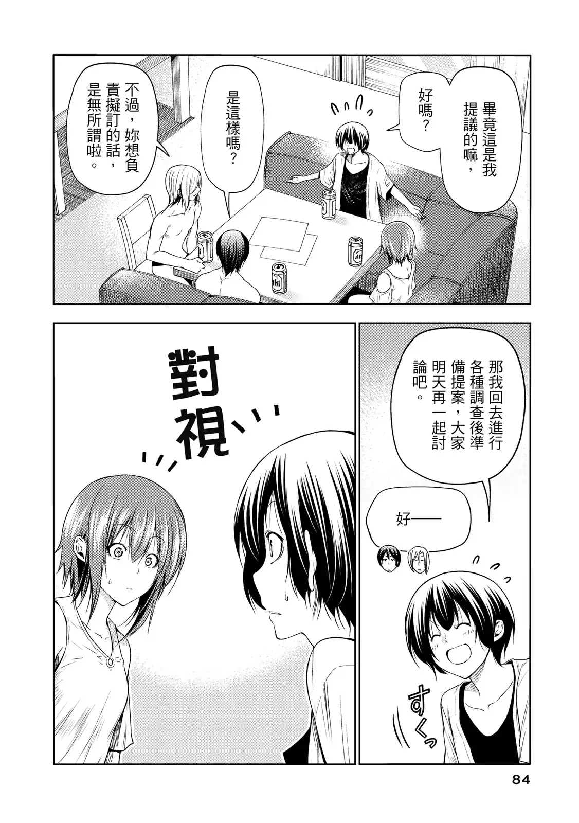 第171页