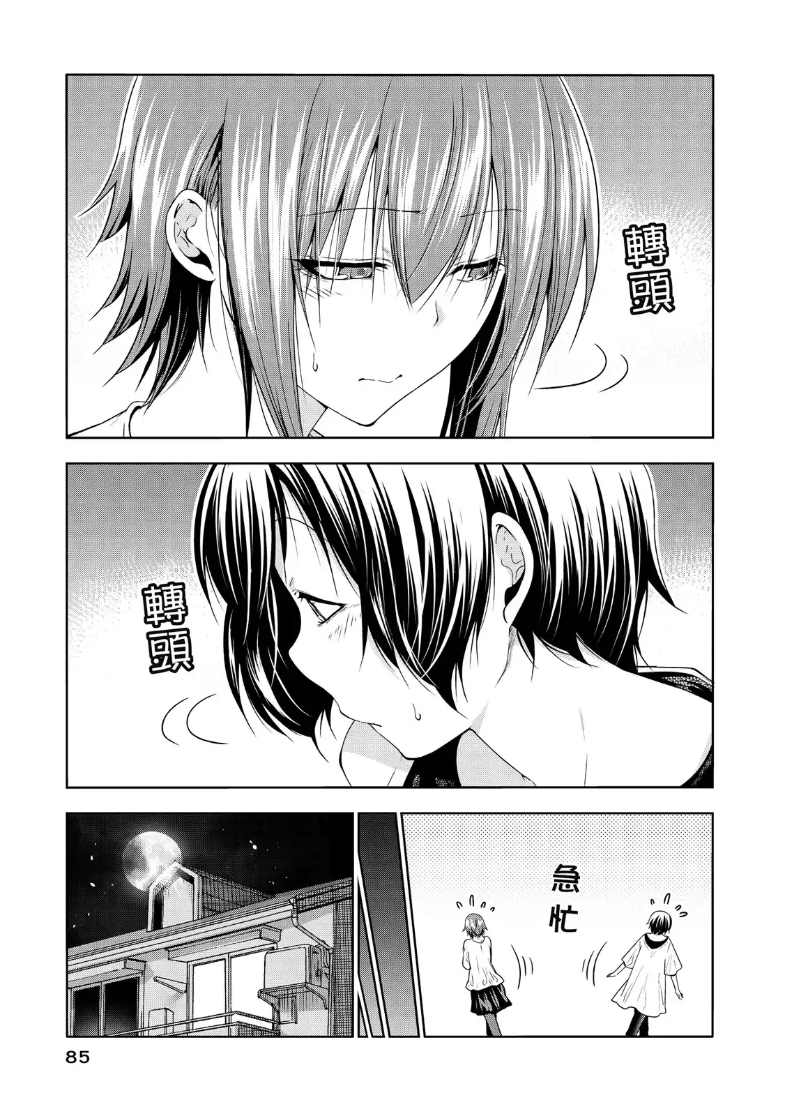 第173页