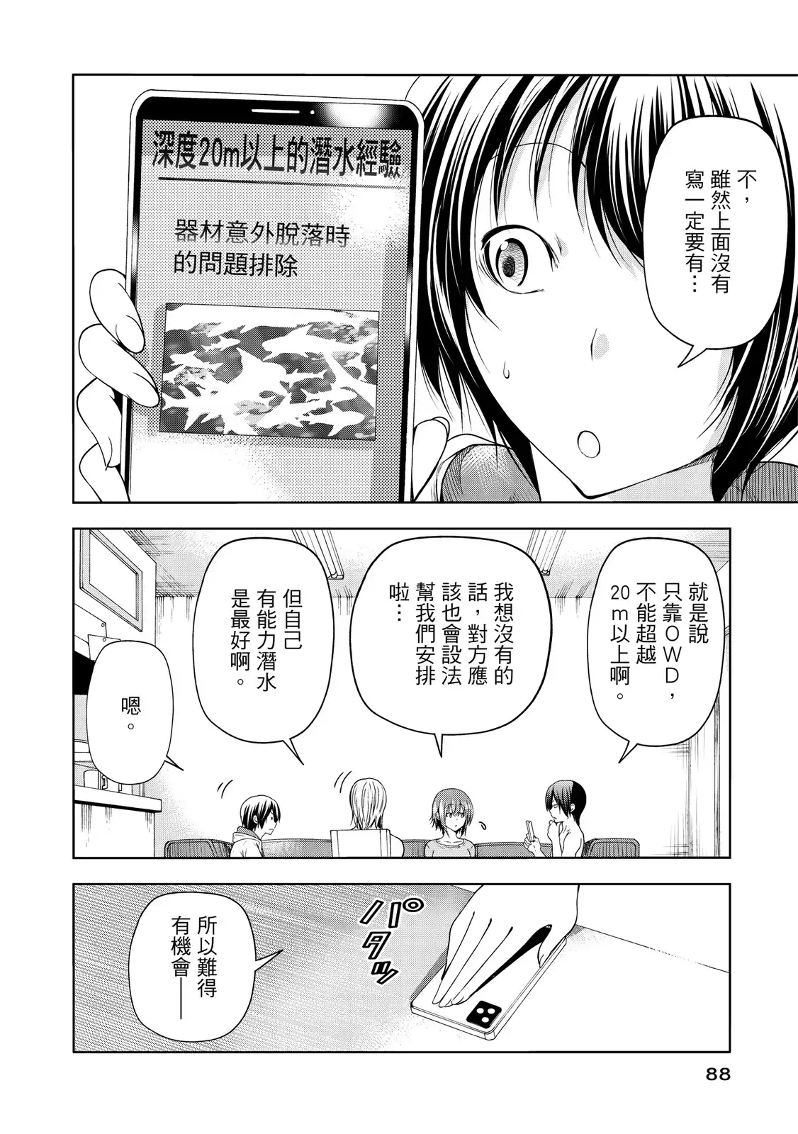 第179页