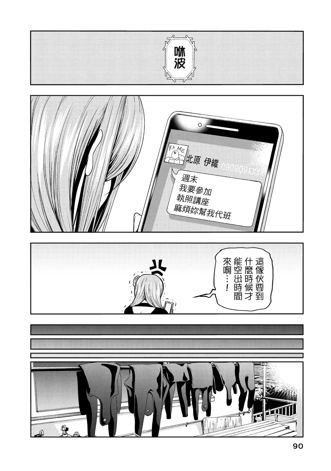 第183页