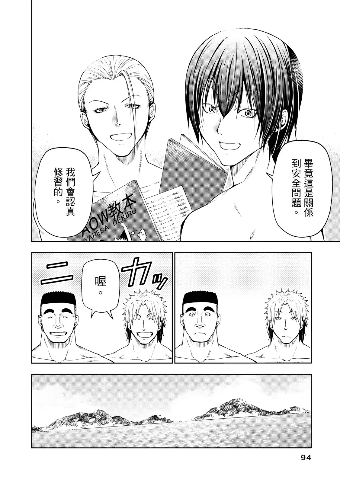 第191页