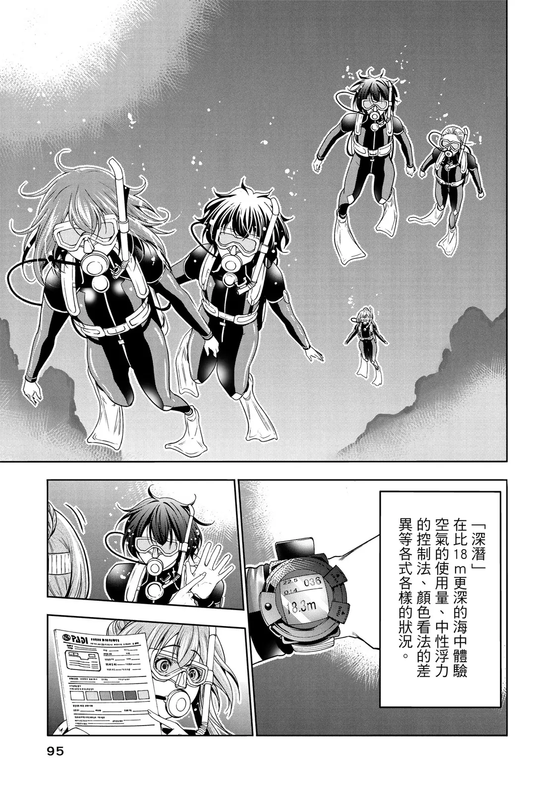 第193页