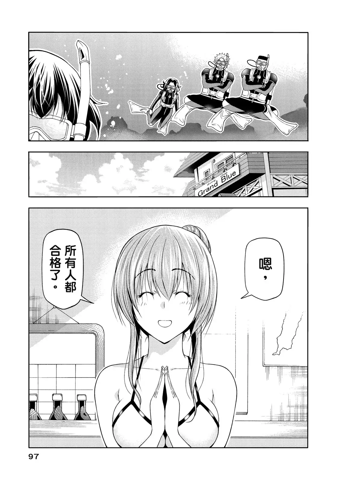 第197页