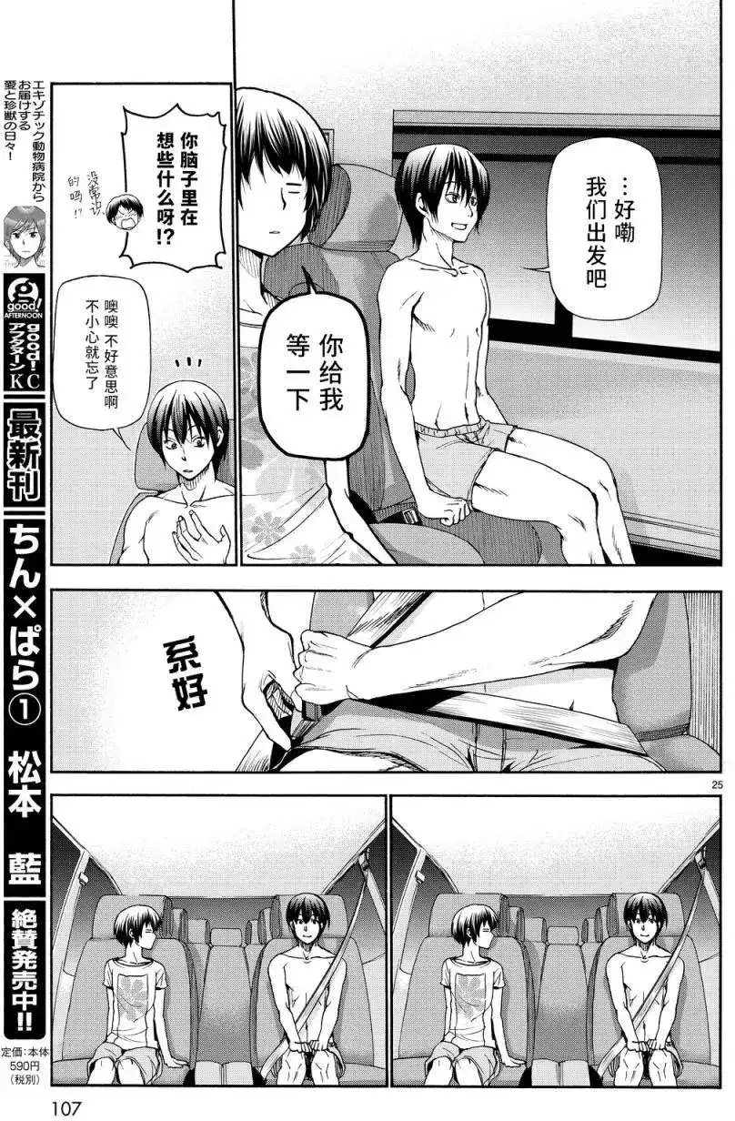 第23页