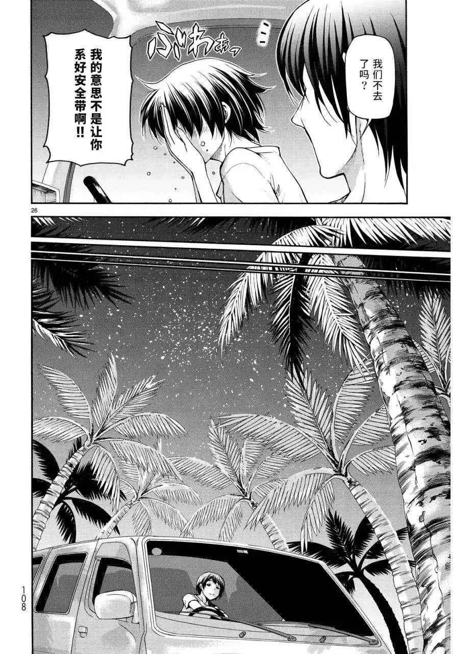 第24页