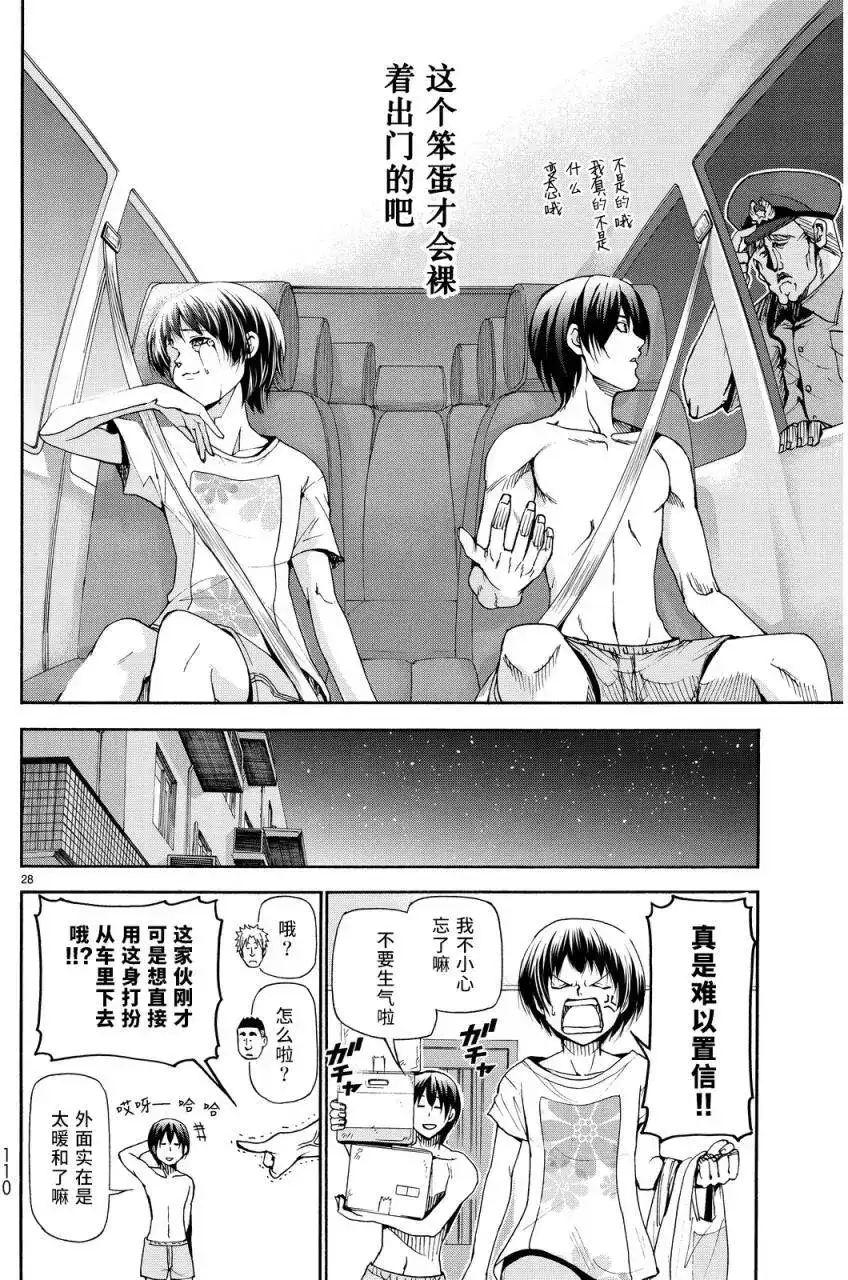 第26页