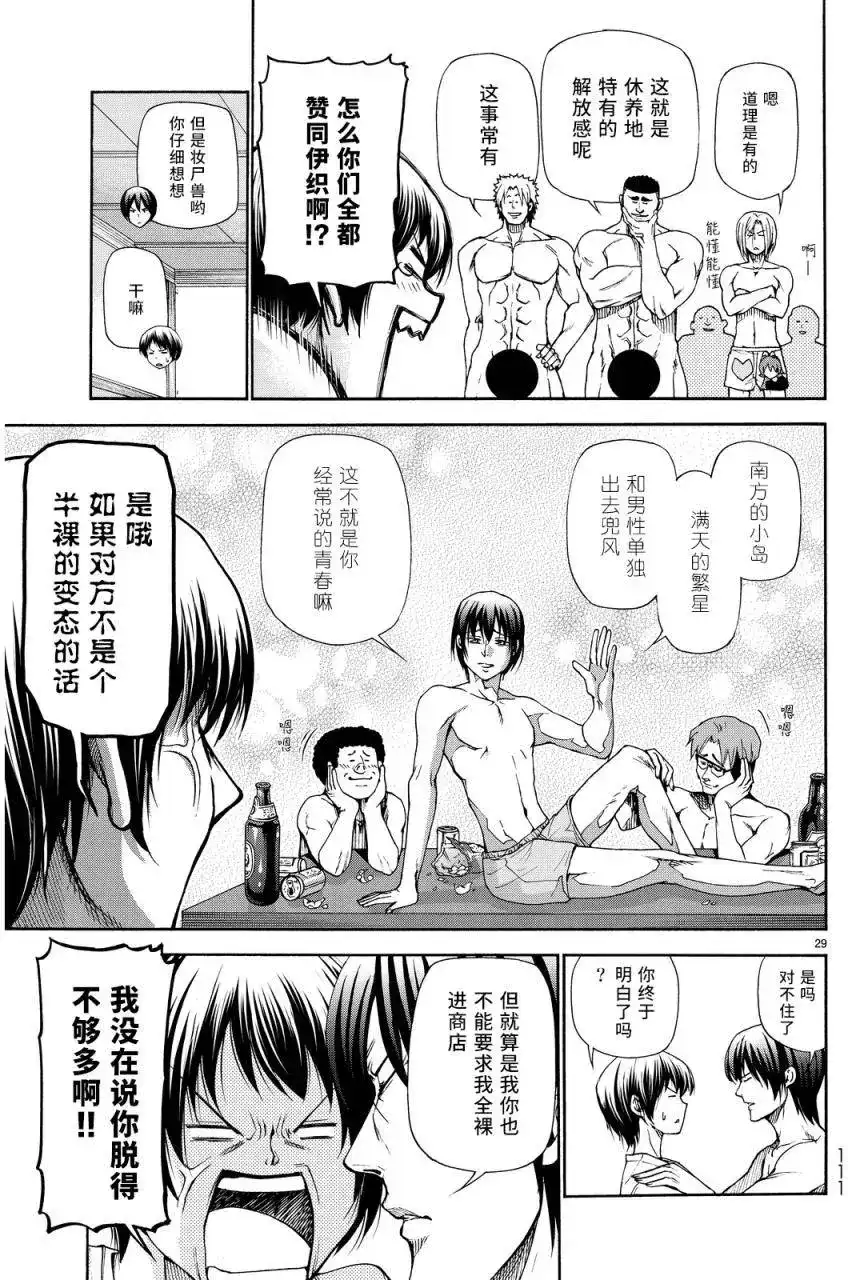 第27页