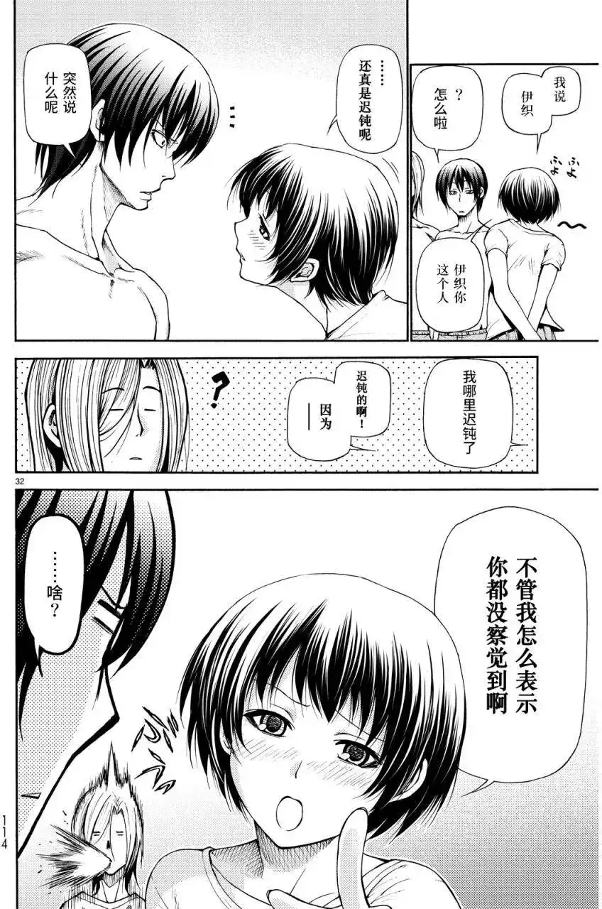 第30页