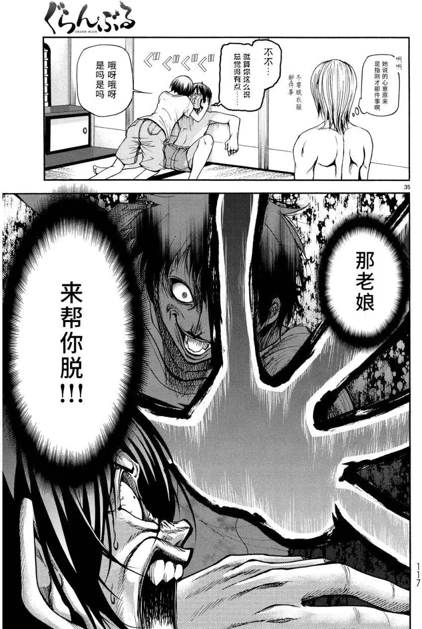 第33页