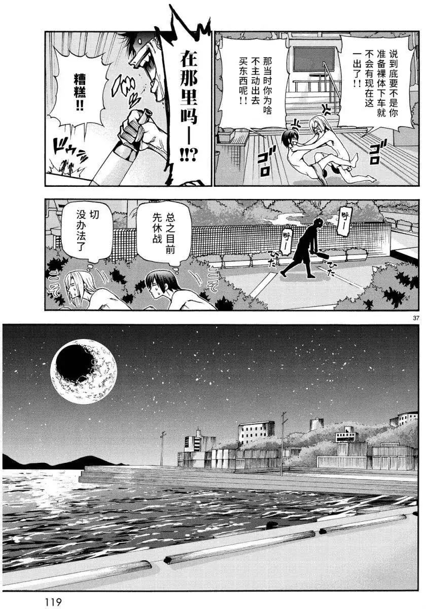 第35页