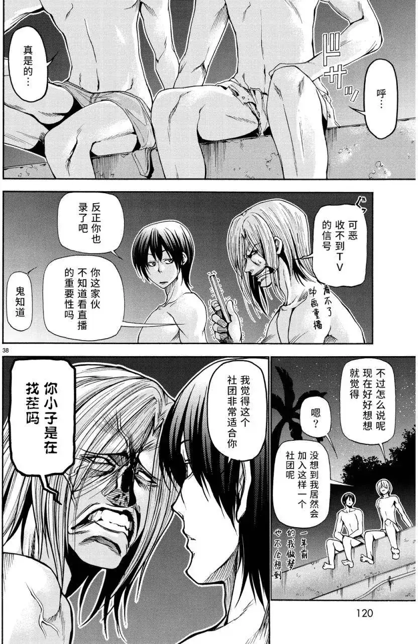 第36页