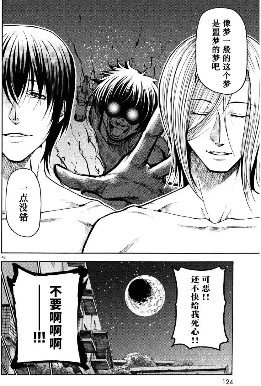 第39页