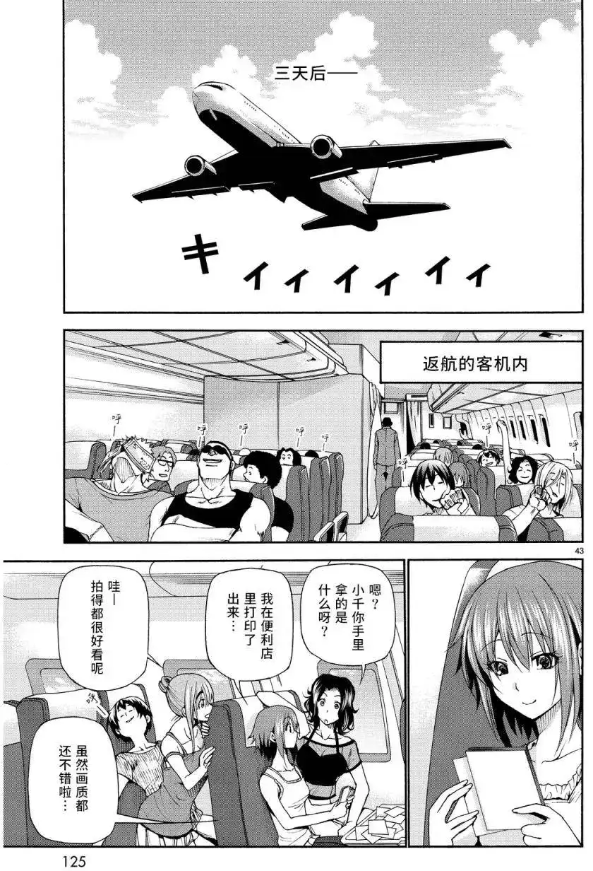 第40页
