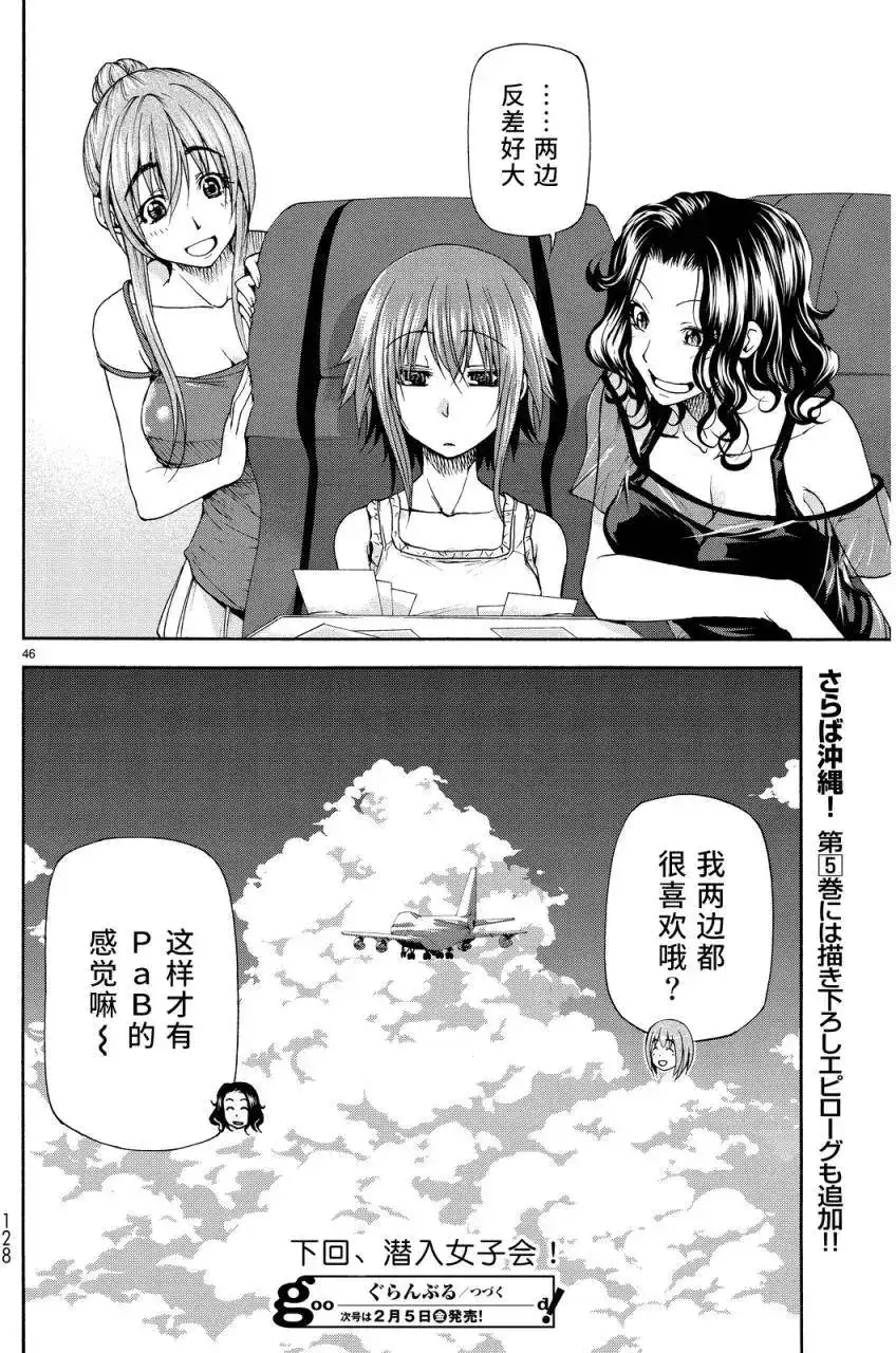 第42页