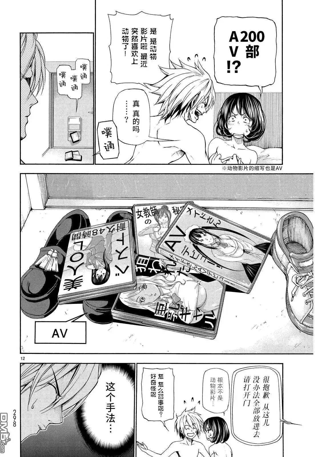第22页