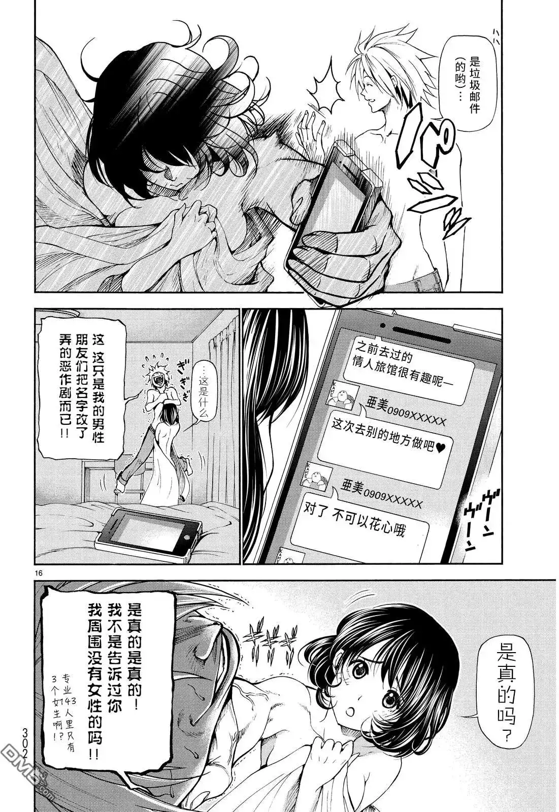 第30页